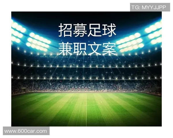 与足球明星私信互动的最佳文案技巧分享和创意灵感探索 与足球明星私信互动的最佳文案技巧分享和创意灵感探索